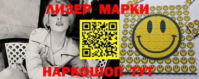 спайс Балашиха