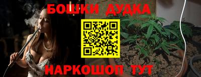 спайс Балашиха