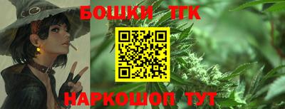 бутик Апрелевка