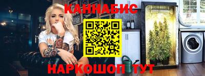 тгк Будённовск