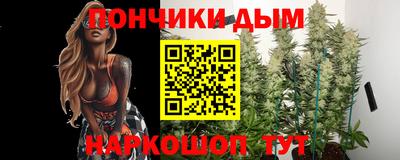 ALPHA PVP Бузулук