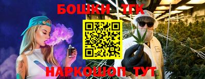 PSILOCYBIN Балаково