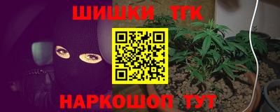 синтетический гашиш Аргун