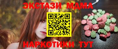 спайс Балашиха