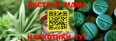 PSILOCYBIN Балаково