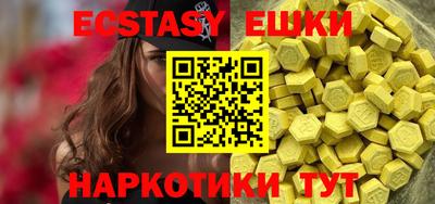 синтетический гашиш Аргун