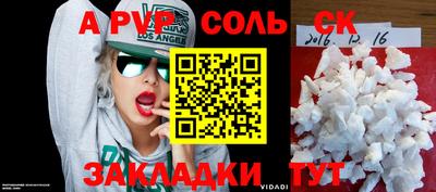 гидропоника Апшеронск