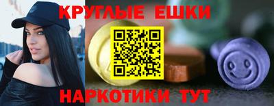 PSILOCYBIN Бугуруслан