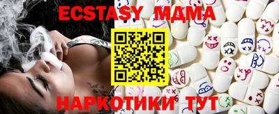 бутик Апрелевка