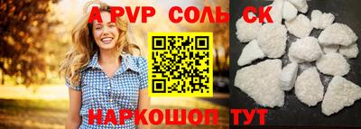бутик Апрелевка