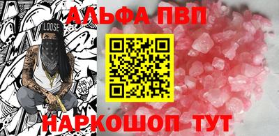 спайс Балашиха