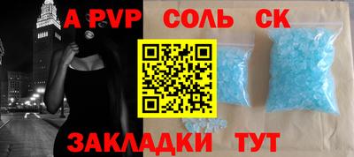 синтетический гашиш Аргун