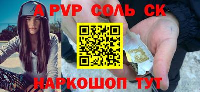 тгк Будённовск