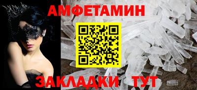 бутик Апрелевка