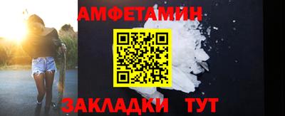 ALPHA PVP Бузулук