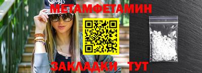 спайс Балашиха