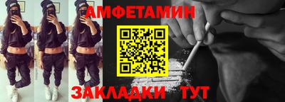 ALPHA PVP Бузулук