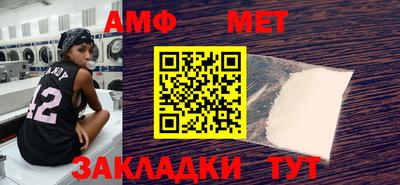 ALPHA PVP Бузулук