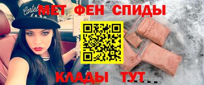 ALPHA PVP Бузулук