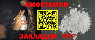 гидропоника Апшеронск