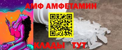 ALPHA PVP Бузулук
