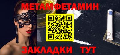 бутик Апрелевка