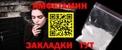 синтетический гашиш Аргун