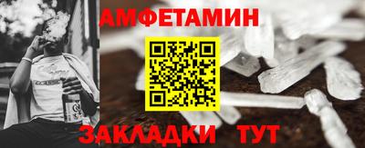 PSILOCYBIN Бугуруслан