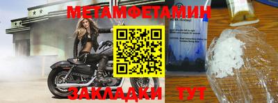 синтетический гашиш Аргун