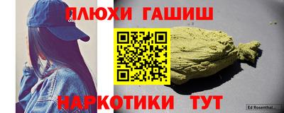 ALPHA PVP Бузулук