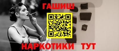 ALPHA PVP Бузулук