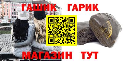 ALPHA PVP Бузулук