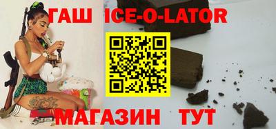 тгк Будённовск
