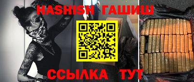 гидропоника Апшеронск