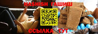 синтетический гашиш Аргун