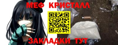 бутик Апрелевка