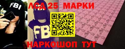 PSILOCYBIN Балаково