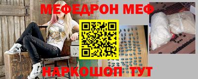 мефедрон мука Балахна