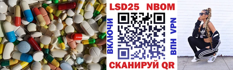 Лсд 25 экстази кислота  hydra   Волгоград  сколько стоит 