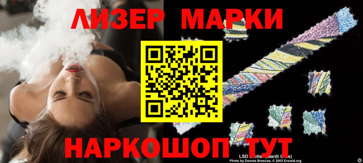 Лсд 25 экстази ecstasy  Вход с VPN  Волгоград 