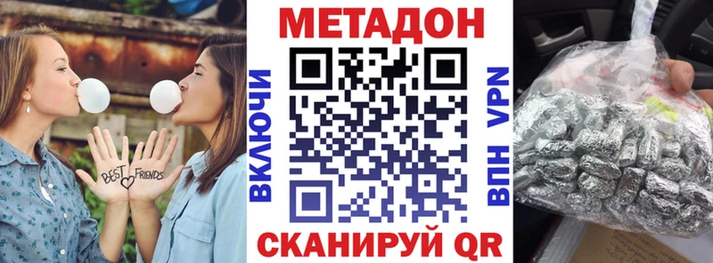 кракен   Волгоград  Метадон белоснежный 