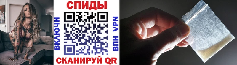 МЕТАМФЕТАМИН винт цена Волгоград
