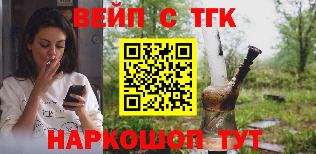 Дистиллят ТГК гашишное масло  Вход с VPN  Волгоград  Дистиллят ТГК THC oil 