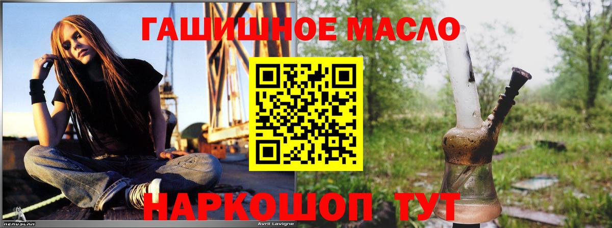 ТГК вейп с тгк  купить   Волгоград  Вход с VPN 