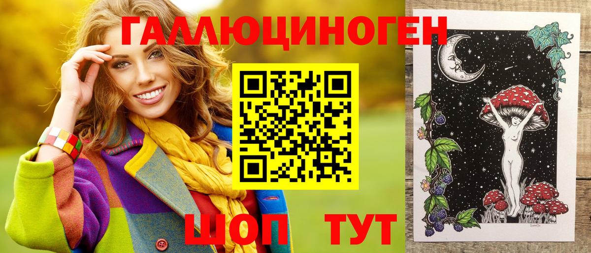 Псилоцибиновые грибы прущие грибы  Псилоцибиновые грибы мухоморы  Вход с VPN  Волгоград 