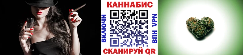 Шишки марихуана семена omg как войти Волгоград наркотики