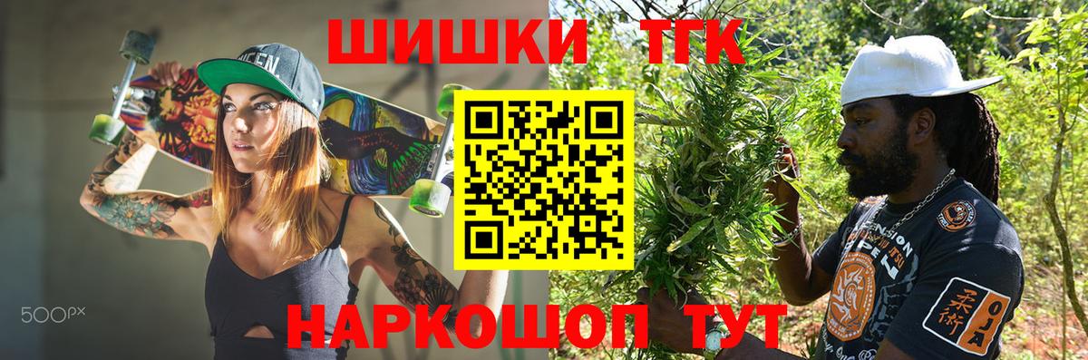 Бошки марихуана гибрид  Канабис AK-47  Волгоград  Бошки Шишки план 