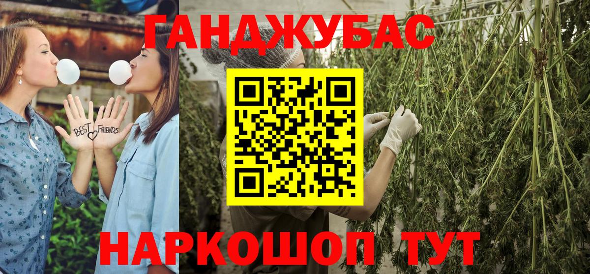 МАРИХУАНА марихуана Волгоград