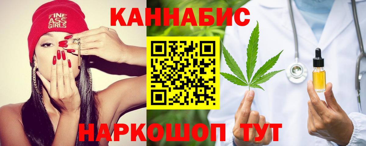 Конопля марихуана  Вход с VPN  Каннабис тримм  Каннабис сатива  Конопля индика  Волгоград 