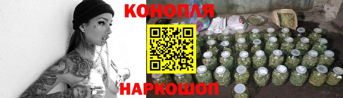 Волгоград  Бошки Шишки Ganja  Каннабис планчик  Бошки Шишки AK-47  Бошки марихуана MAZAR  Вход с VPN 